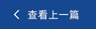 安全,可靠,綠色,高效的代表|國(guó)家電網(wǎng)總部大樓項(xiàng)目