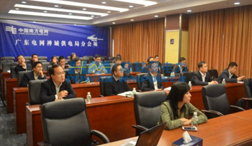 一、二次設備融合