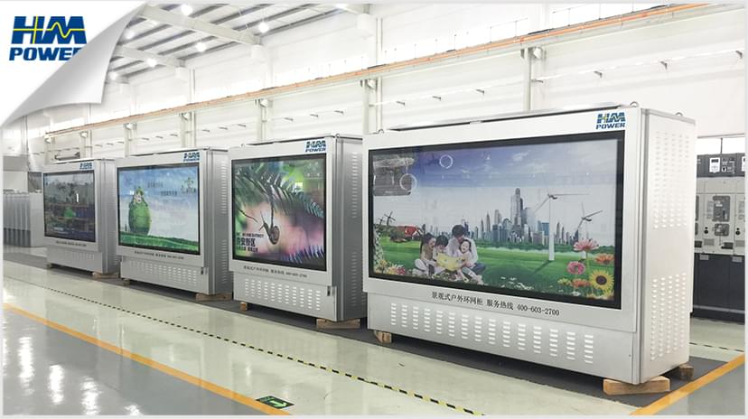 戶外高壓開(kāi)關(guān)箱