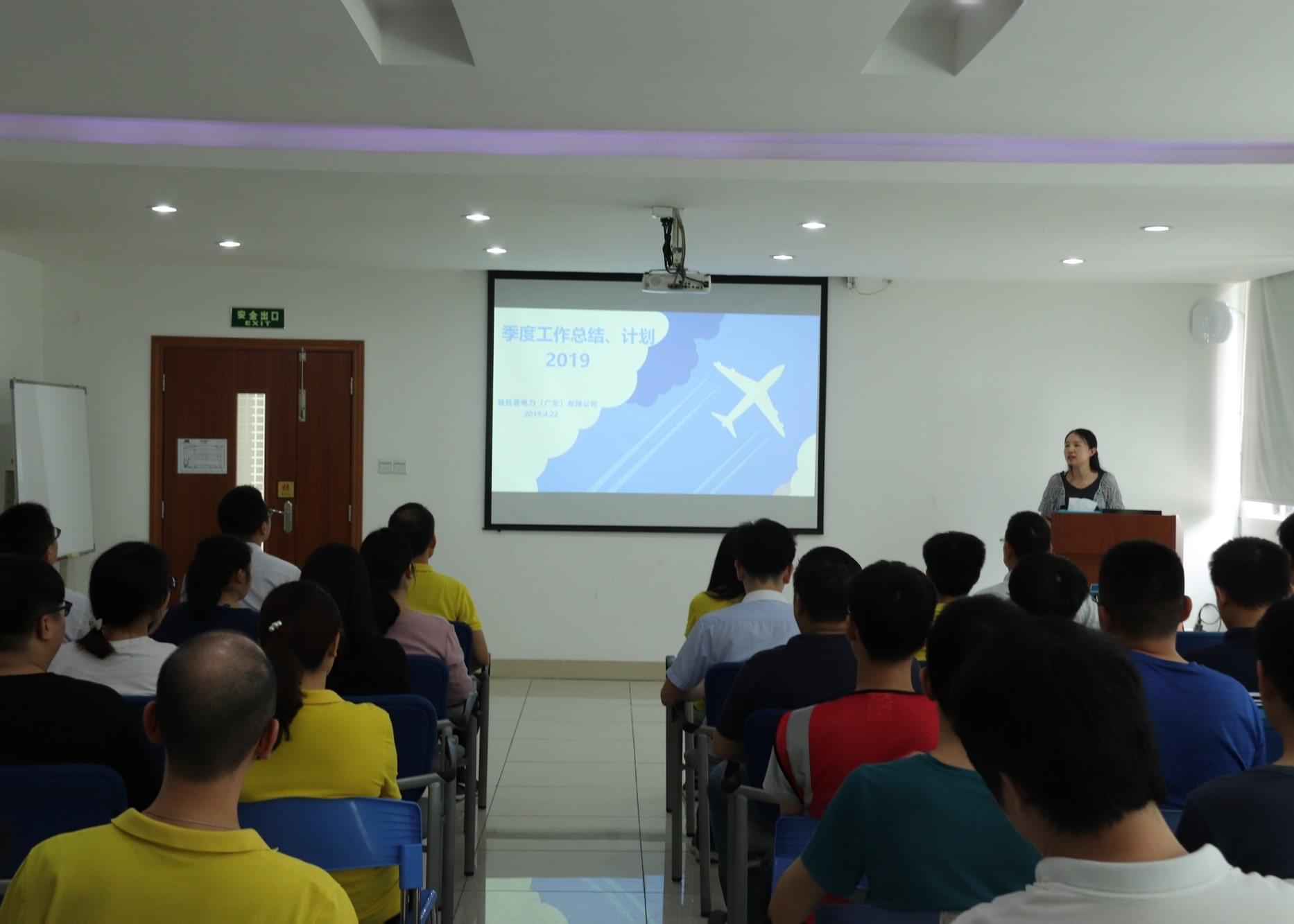 赫茲曼季度會議，與其等風(fēng)來不如追風(fēng)去