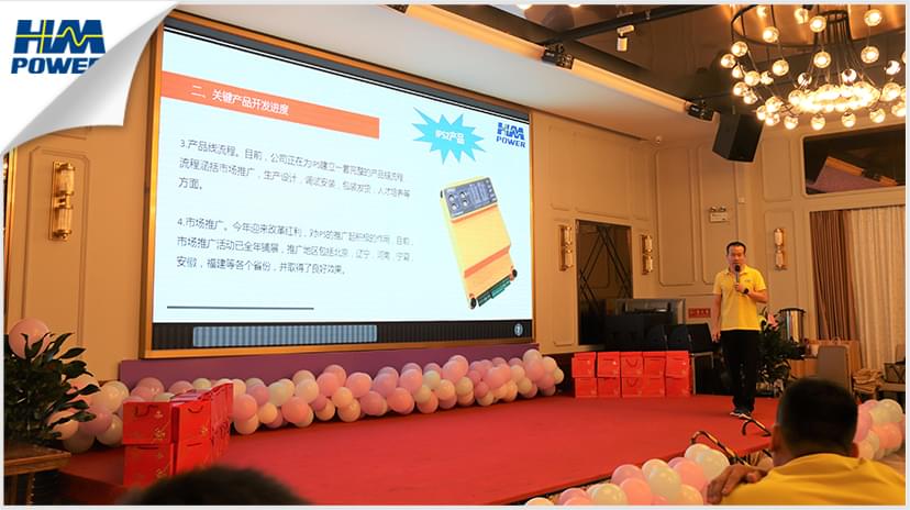 同舟共榮譽(yù)，齊心啟征程，赫茲曼2019年中總結(jié)大會(huì)