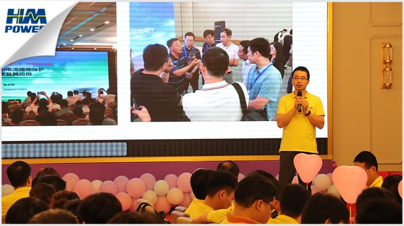 同舟共榮譽(yù)，齊心啟征程，赫茲曼2019年中總結(jié)大會(huì)