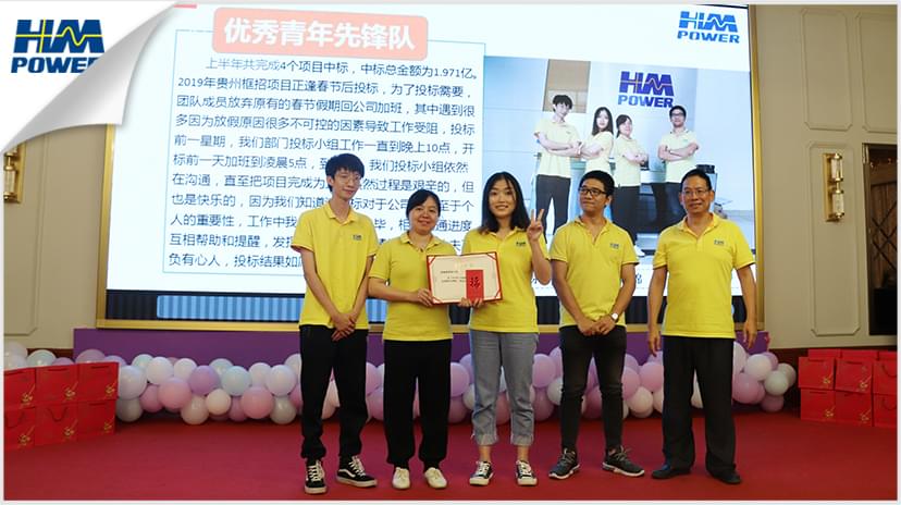 同舟共榮譽(yù)，齊心啟征程，赫茲曼2019年中總結(jié)大會(huì)