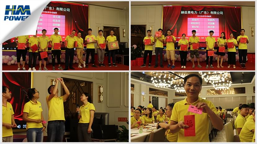 同舟共榮譽(yù)，齊心啟征程，赫茲曼2019年中總結(jié)大會(huì)