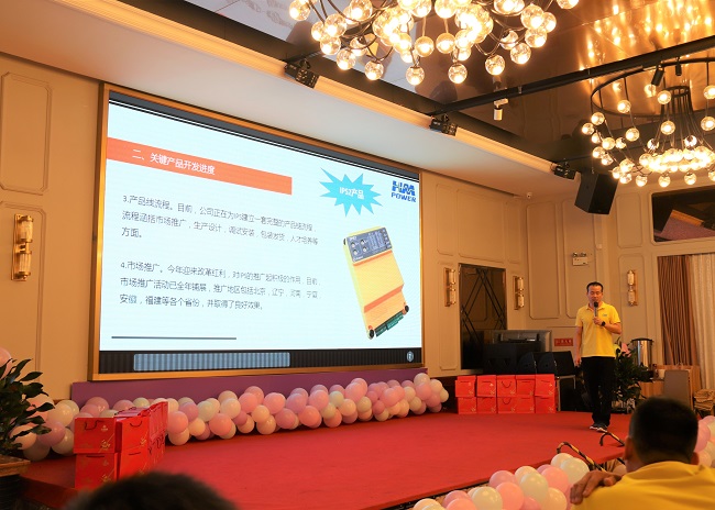 同舟共榮譽(yù)，齊心啟征程，赫茲曼2019年中總結(jié)大會