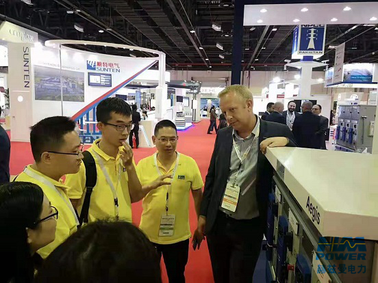 一帶一路，中東始行