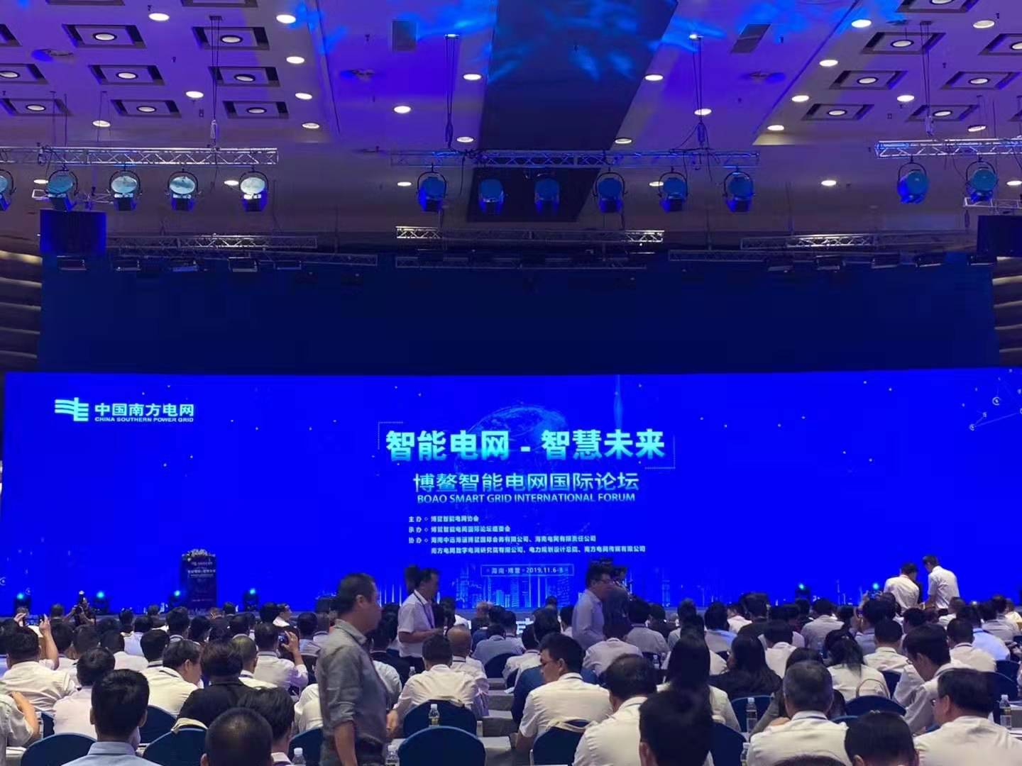 赫茲曼參與博鰲智能電網(wǎng)示范區(qū)建設，助力提升電網(wǎng)泛在連接能力