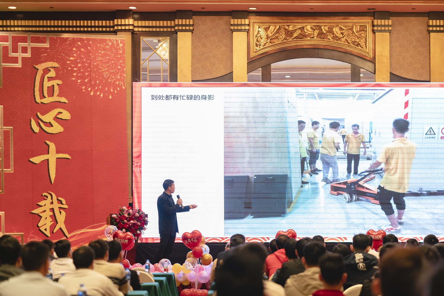 匠心十載,同心筑夢(mèng)&mdash;&mdash;赫茲曼電力2020年會(huì)暨十周年慶典