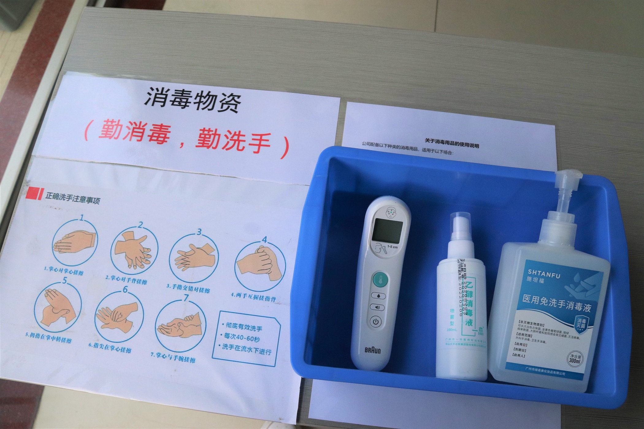 防疫做貢獻(xiàn)，復(fù)工感恩情|佛山市常務(wù)副市長(zhǎng)一行蒞臨我司送溫暖