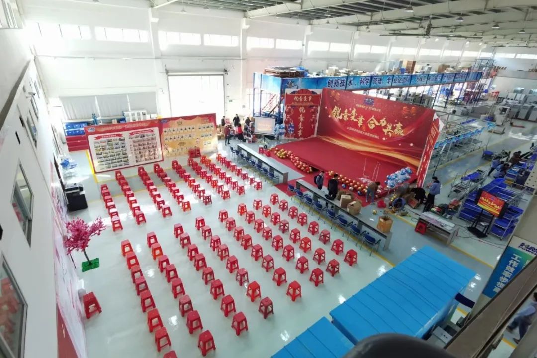 銳意變革，合力共贏&mdash;&mdash;赫茲曼2021年會(huì)慶典