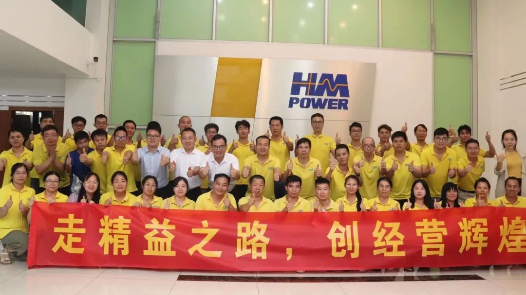 銳意變革，合力共贏&mdash;&mdash;赫茲曼2021年會(huì)慶典