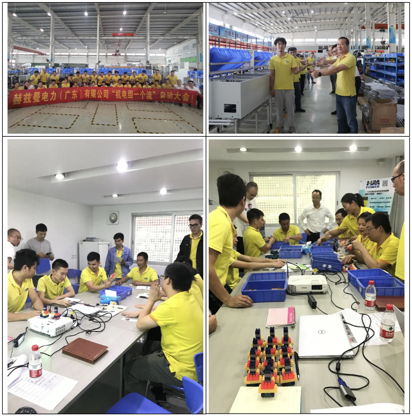 銳意變革，合力共贏&mdash;&mdash;赫茲曼2021年會(huì)慶典