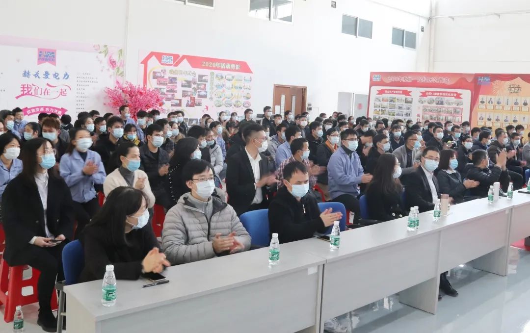 銳意變革，合力共贏&mdash;&mdash;赫茲曼2021年會(huì)慶典