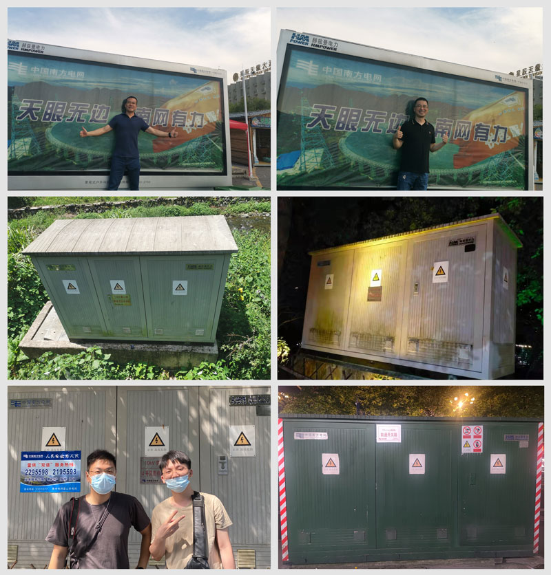 常壓密封空氣絕緣環(huán)網柜