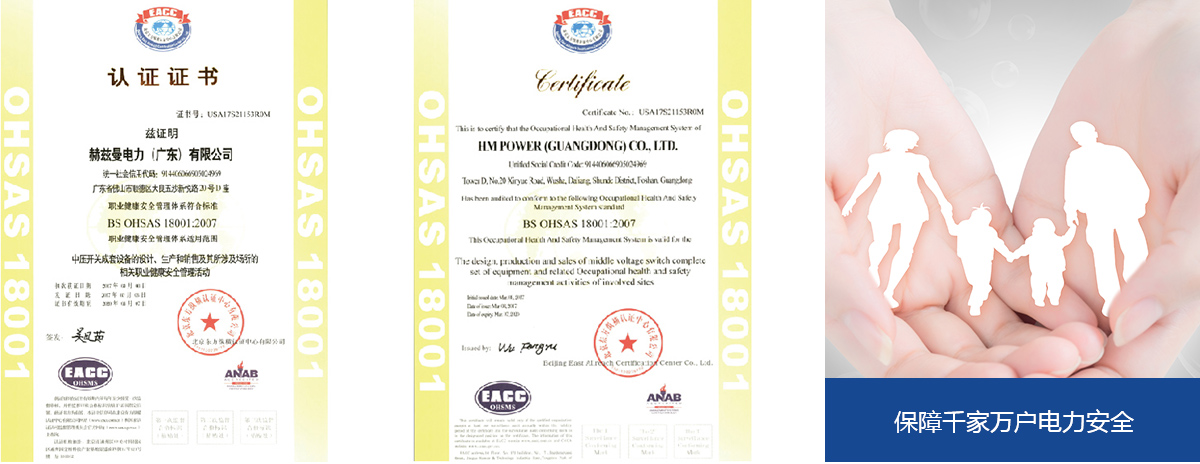 赫茲曼榮譽(yù)證書